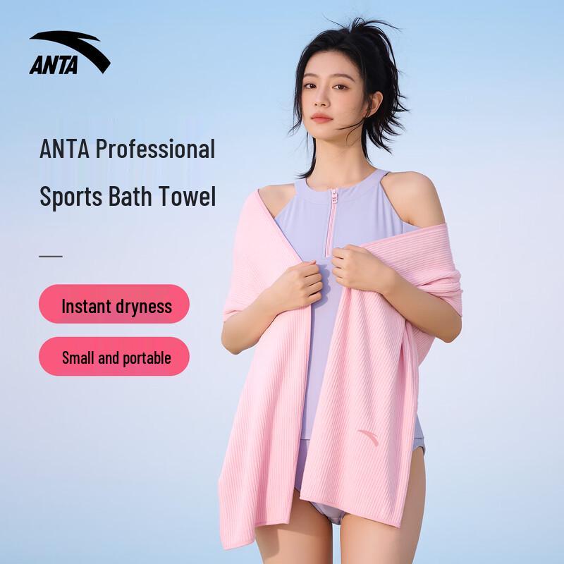 

ANTA Quick-Drying Sports Towel 130cm*80cm