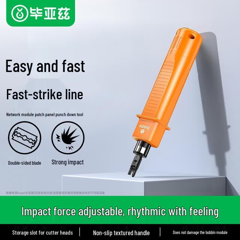 BIAZE Network Module 110 Punch Down Tool