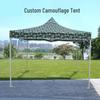 Folding Camouflage Sunshade Canopy Tent 3x3M