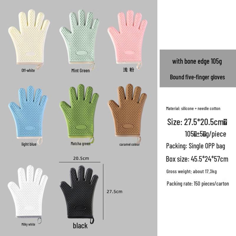 

Thickened Heat-Resistant Silicone Five-Finger Kitchen Gloves