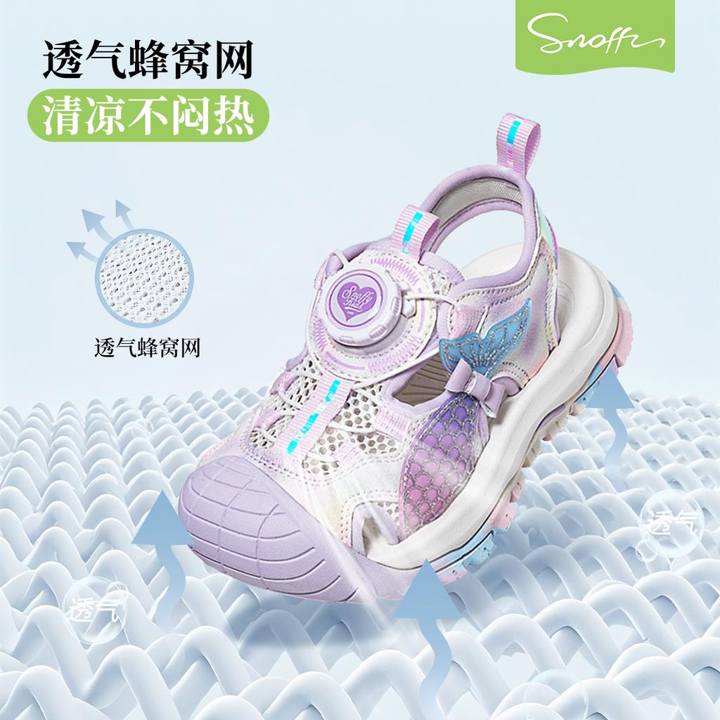 Girls' Sandals 2026 Summer New Style Children's River Tracing Shoes Knob Buckle Baotou Outdoor Sports Shoes