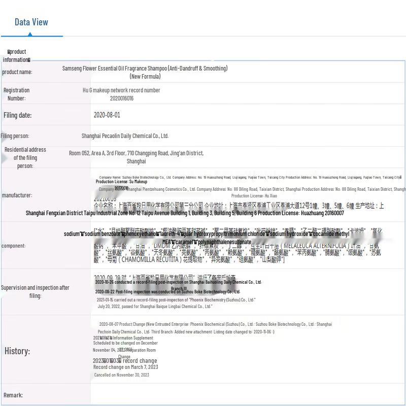 Sansheng Flower Essential Oil Fragrance Hair & Body Wash Set