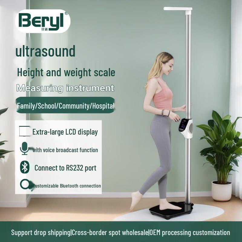 

Beryl Ultrasonic Height and Body Fat Scale