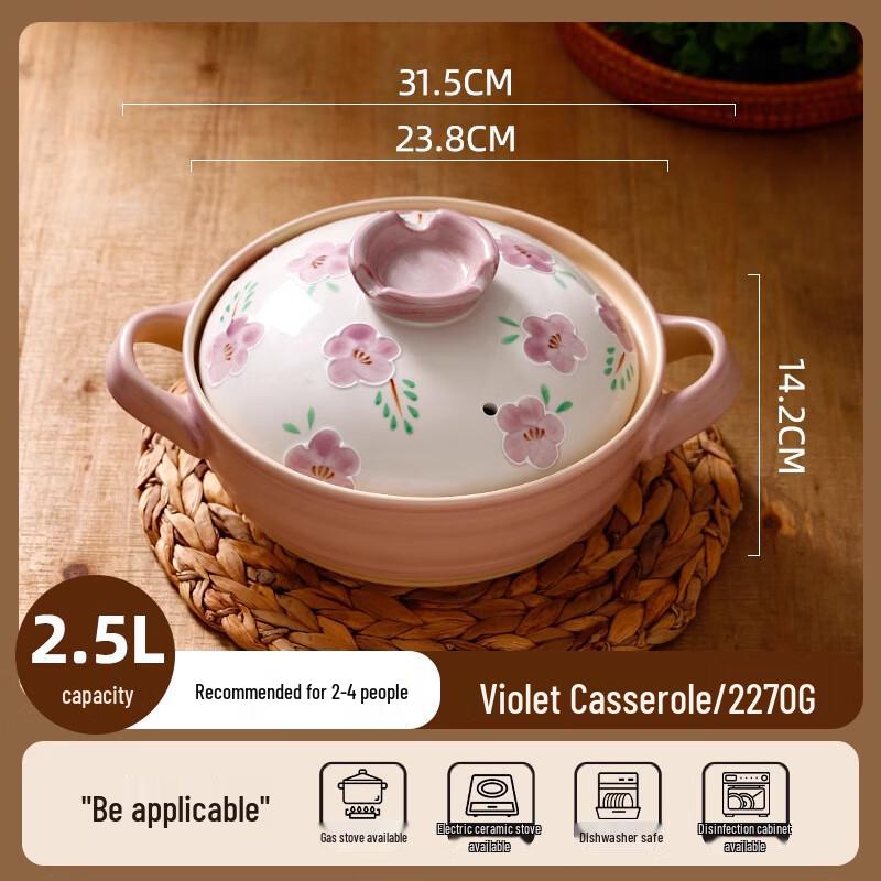 ZMR Purple Embossed Casserole Pot