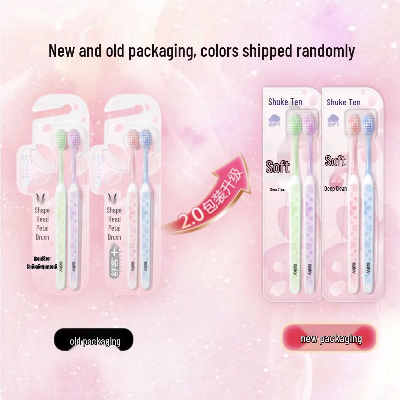 Shuke Wide Head Soft Bristle Toothbrush