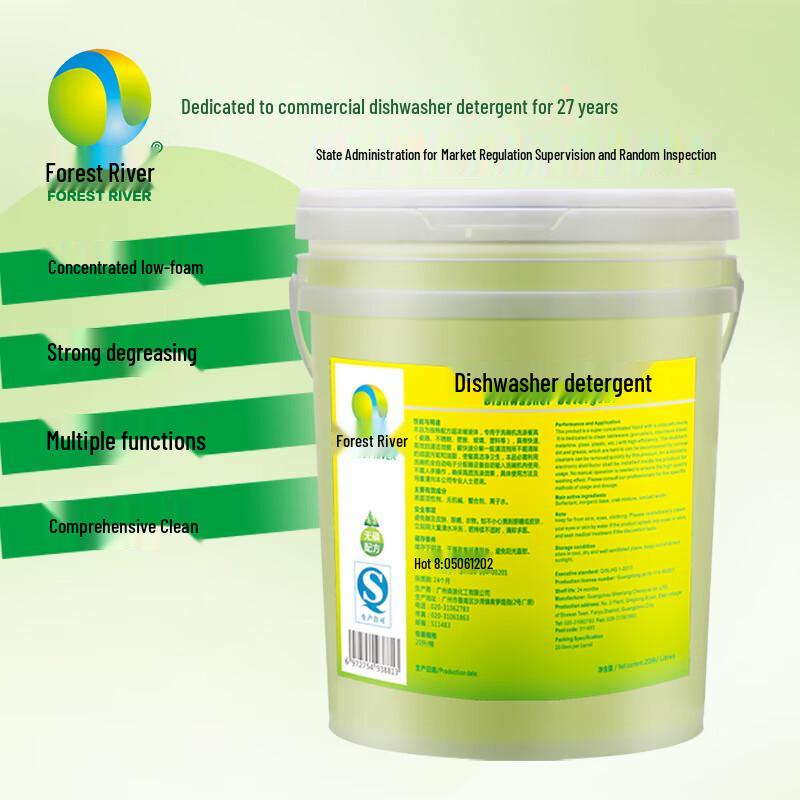 Forest River Commercial Dishwasher Liquids