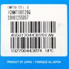 SHIMANO 12S 126L Link ICNM7100126Q CN-M7100 Included/Quick