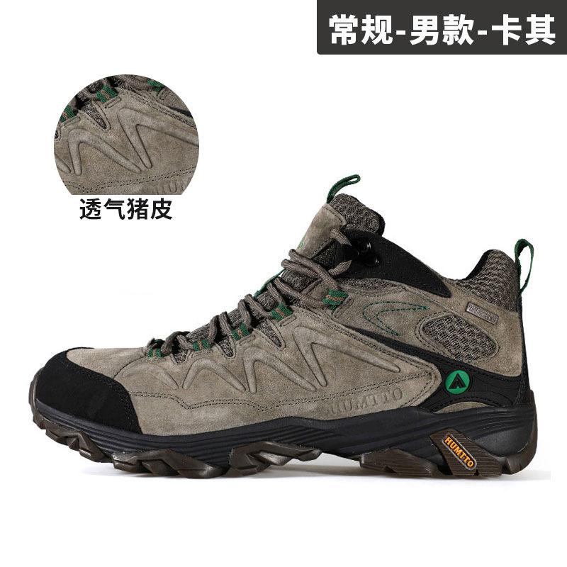 Hantu Outdoor Mountaineering Snow Boots Men's Winter New Thickened Fleece Warm Duck Hunting Boots Slow Shock Cotton Shoes Women