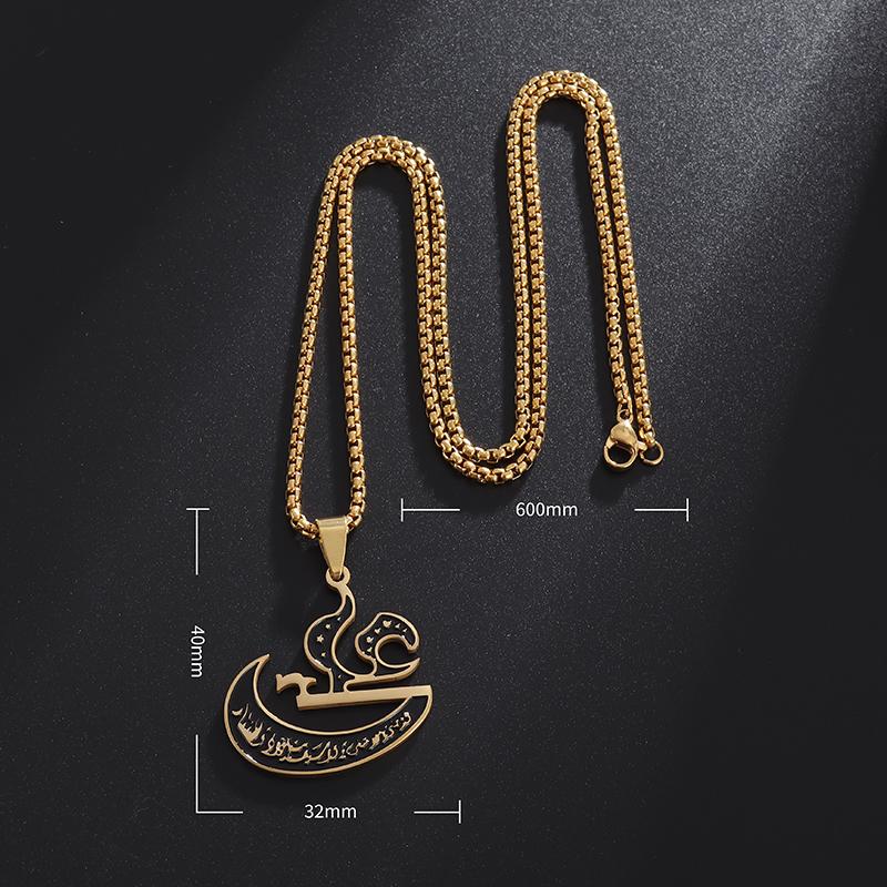 חרב האימאם עלי שרשרת מוסלמית אסלאמית תכשיטי נירוסטה כתב ערבי תליון להבה לגברים נשים