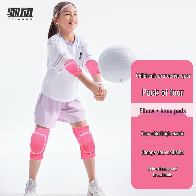 Chidong Children s Padded Knee and Elbow Pad Set (4-Piece)