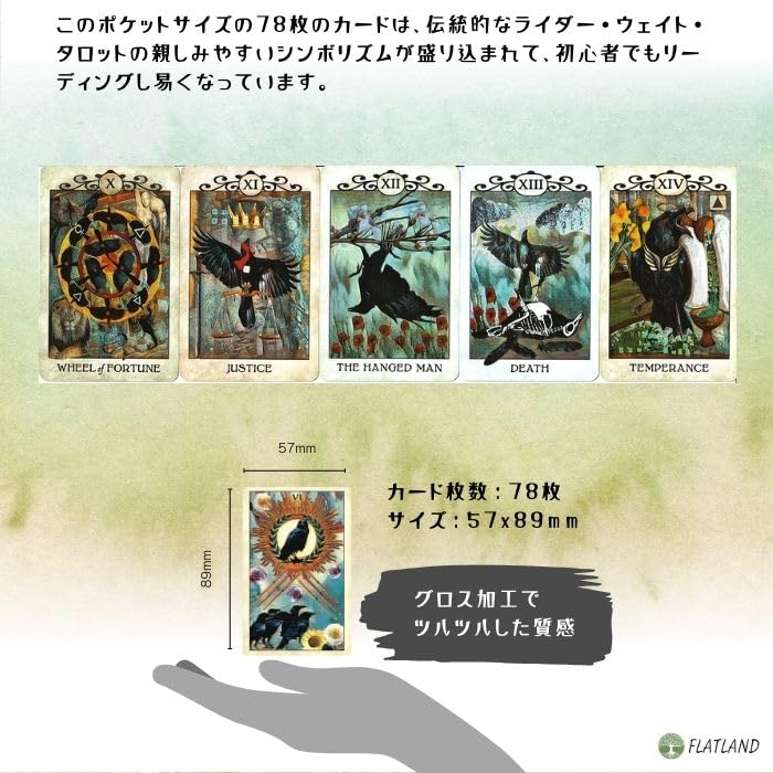 Crow Tarot Pocket Edition (78 mini-sized cards) with Japanese instruction manual and authentic Crow Tarot Pocket Edition tarot cards.