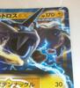 Pokemon Card Thundurus EX R 1st Edition Mint Condition Thundurus Pokemon Card Japan Rare (020/051 BW8) / /