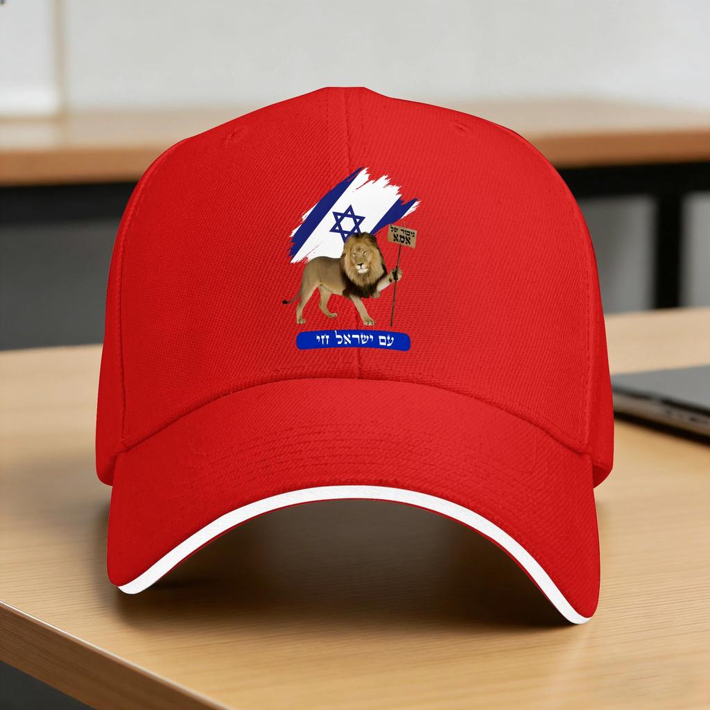 Lion Moms Hero In Hebrew Baseball Cap FeUnisex Unisex Custom Logo Hip Hop Hats Summer Yk Cute Outdoor Gym Baseball Caps