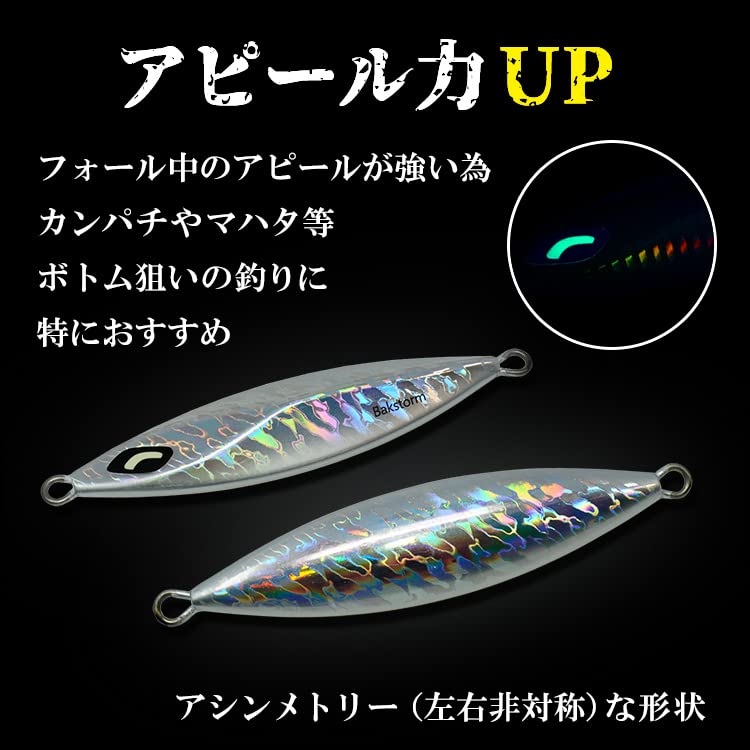 Slow Fall Wing 250g Full Glow Metal Jig Lure Slow Jigging Jig Jig Bluefish Yellowtail Hiramasa Tachiuo Amberjack Grouper Spanish mackerel Fishing gear