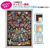 Disney Tenyo 1000-Piece Pure White Jigsaw Puzzle Disney & Pixar Heroine Collection Stained Glass DP-1000-028 51x73.5cm with Service Card