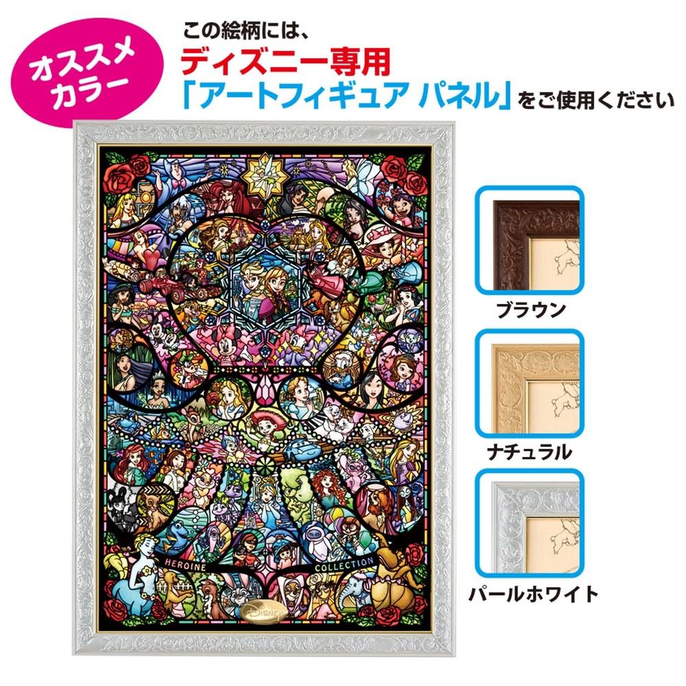 Disney Tenyo 1000-Piece Pure White Jigsaw Puzzle Disney & Pixar Heroine Collection Stained Glass DP-1000-028 51x73.5cm with Service Card
