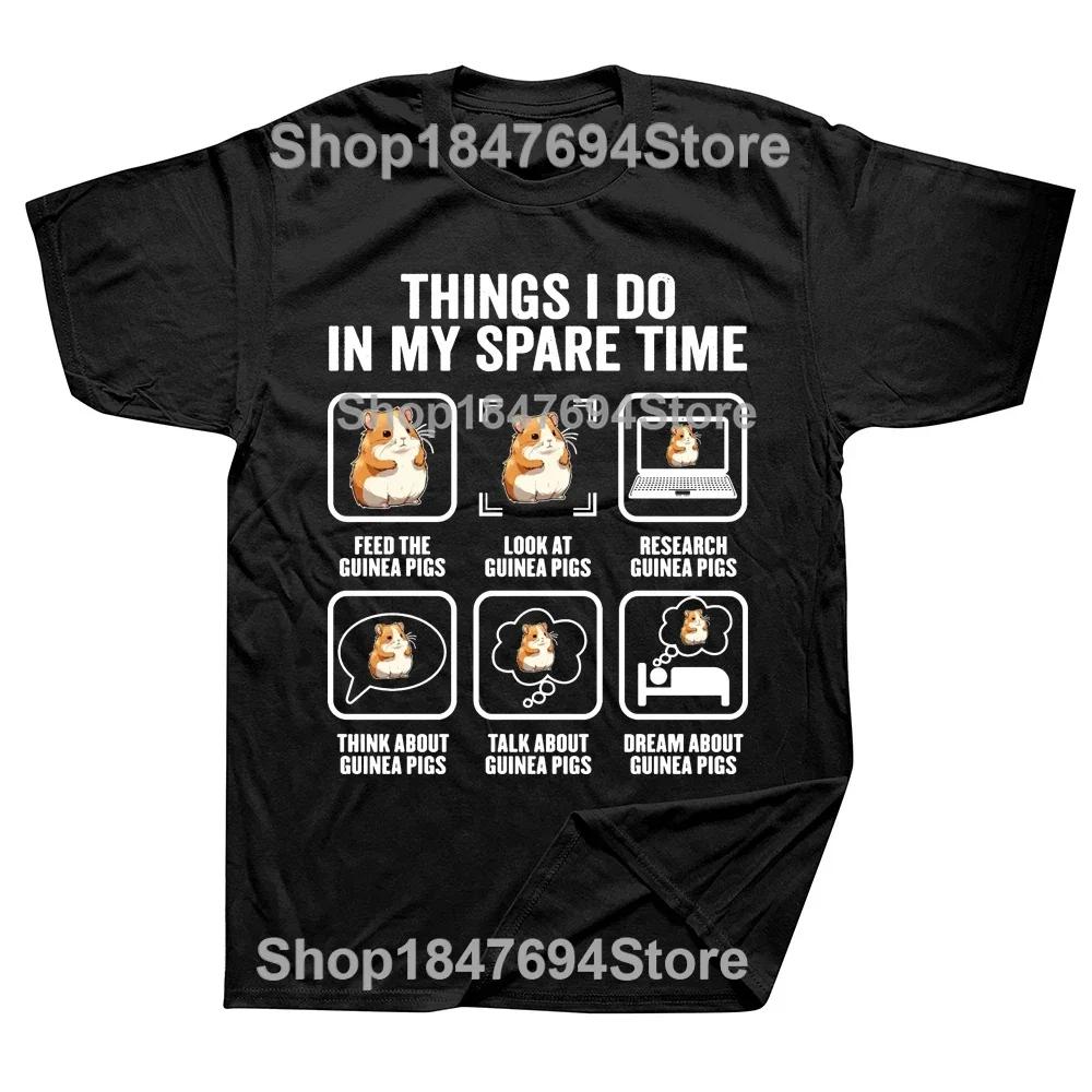Funny Things I Do In My Spare Time Guinea Pigs Animal T Shirts Streetwear Short Sleeve Birthday Gifts T-shirt Mens Clothing