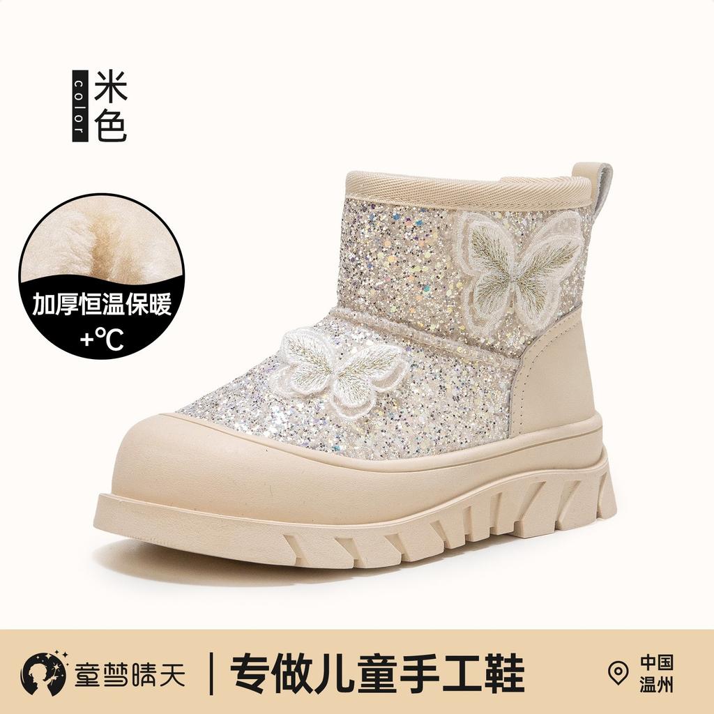 Children's snow boots 2025 new winter girls' snow cotton piled thickened cotton shoes non-slip autumn and winter women's treasure boots