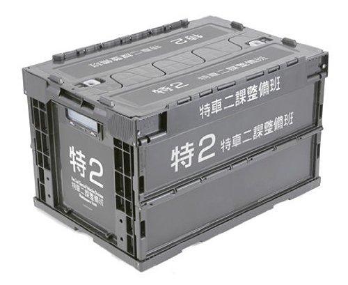 Groove Garage THE NEXT GENERATION Patlabor Special Vehicle Section 2 Maintenance Team Folding Container