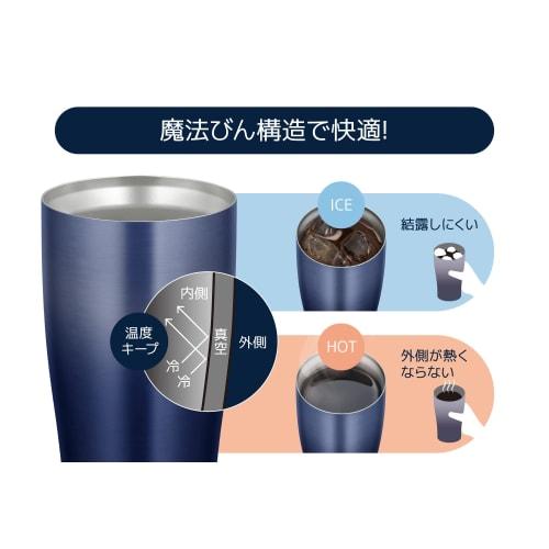 Thermos Vacuum Insulated Tumbler, 0.42L, Navy Gradient, JDE-421LTD NV-G, Father's Day Gift, Beer Gift, Birthday Gift for Men and Women