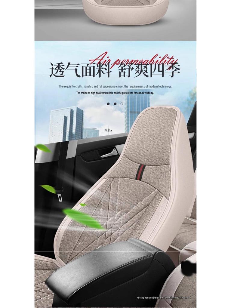 Seagull Car Seat Cushions (Models 23/24) - All-Season Linen Covers for New Energy Vehicles, Full Coverage.