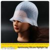 Silicone Hair Highlighting Cap for Salon Use - Punch-Free Perming Tool