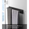 Yamazaki Magnetic Bathroom Towel Holder Wide Black Approx. W40xD4.5xH5cm Tower Towel Holder 4597 Approx. W40xD4.5xH5cm