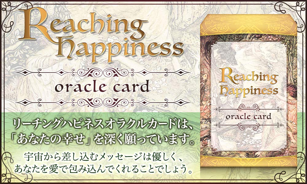 Reaching Happiness Oracle Card [Japanese Instruction Manual Included]