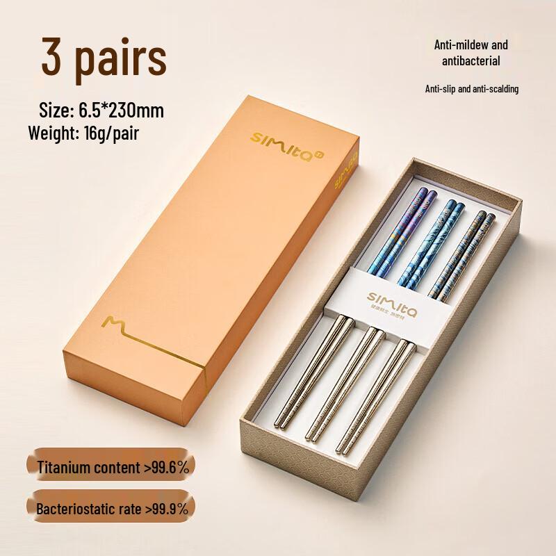 Simita Pure Titanium Chopsticks 3-Pair Gift Set