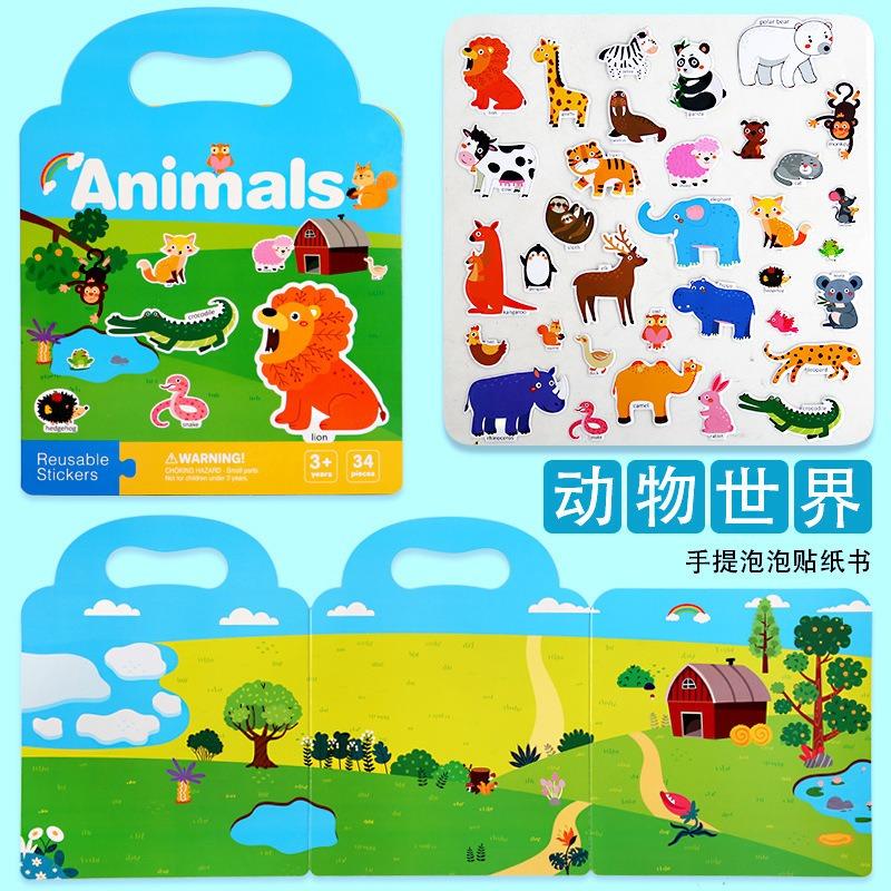 Kids Early Educational Enlightenment Bubble Sticker Book Puzzle Toddler Toy Kindergarten Gift
