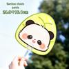 Children's Cartoon Animal Mini Handheld Portable Fan – Cute Plastic Summer Gift