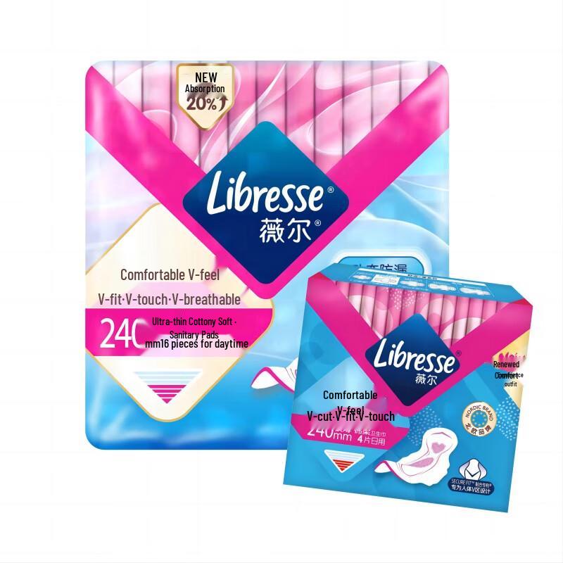 Libresse Comfort V-Sense Daily Sanitary Pads