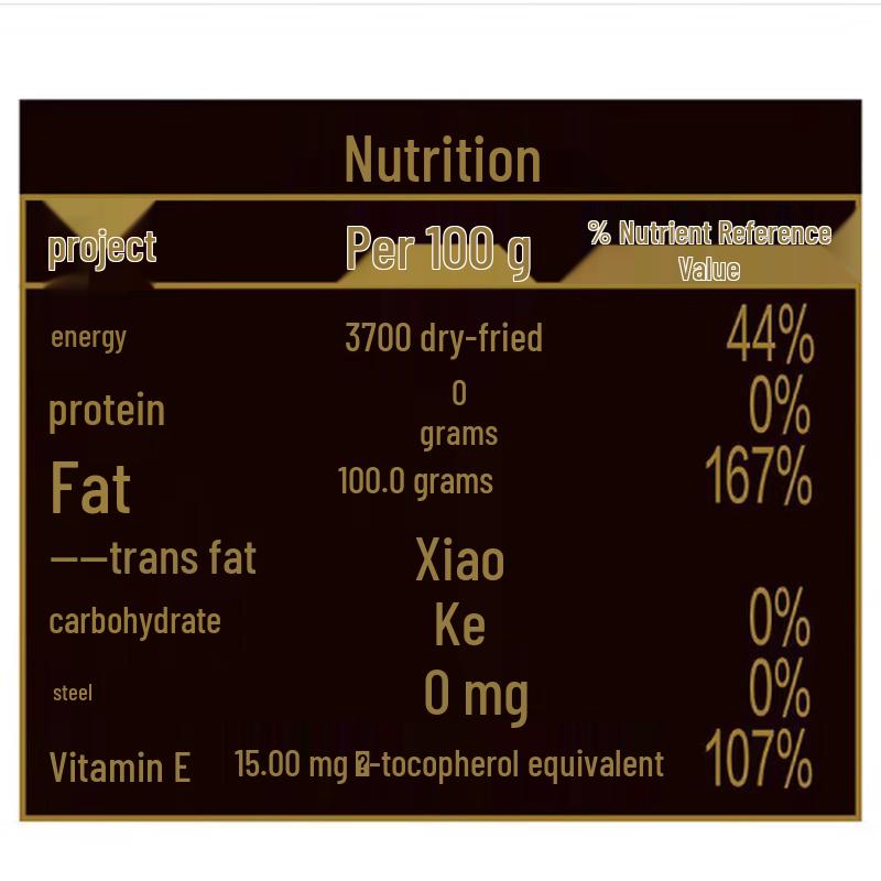 Arawana Sunshine Zero Trans Fat Corn Oil