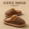 Premium cotton slippers  new indoor home thick bottom velvet warm non-slip floor mop men's home