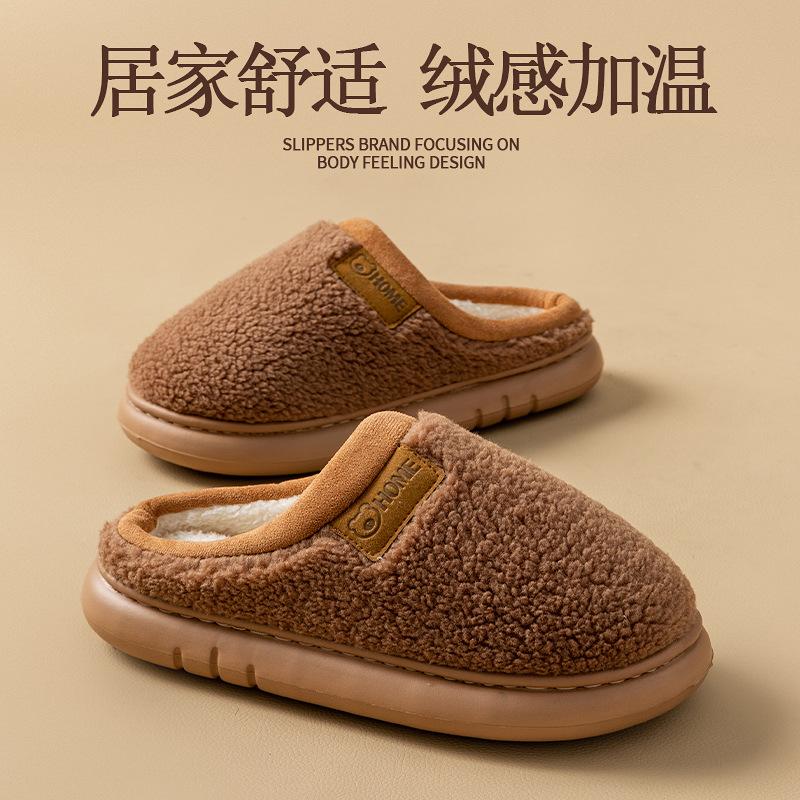 Premium cotton slippers  new indoor home thick bottom velvet warm non-slip floor mop men's home