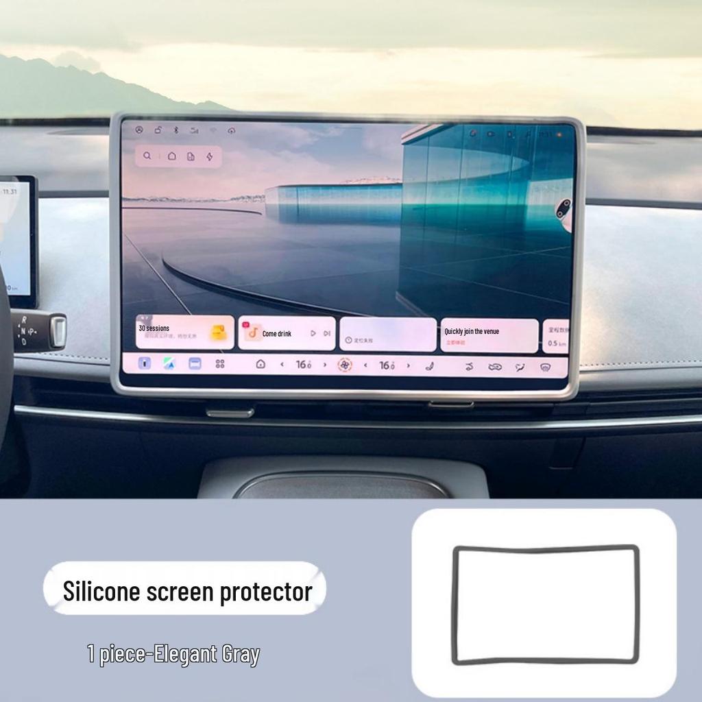 Nissan N7 Silicone Protective Case: For Screen, Navigation Frame, & Dashboard Screen