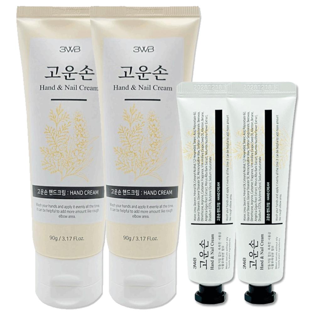 Seven Medical Wellbeing Health Farm Gounson Hand Cream 90g 2 pcs + 25g 2 pcs Set 1 pcs