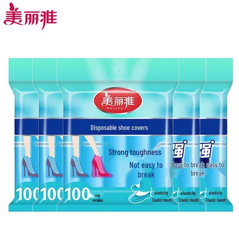 Одноразовые пылезащитные чехлы для обуви Meiliya