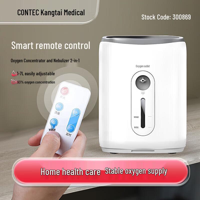 

CONTEC Умный портативный кислородный концентратор с небулайзером