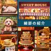 CRESYMME Dollhouse Miniature Wooden 3D DIY for Adults Sweets Kit, Puzzle, Handmade, (Aozora Shop)