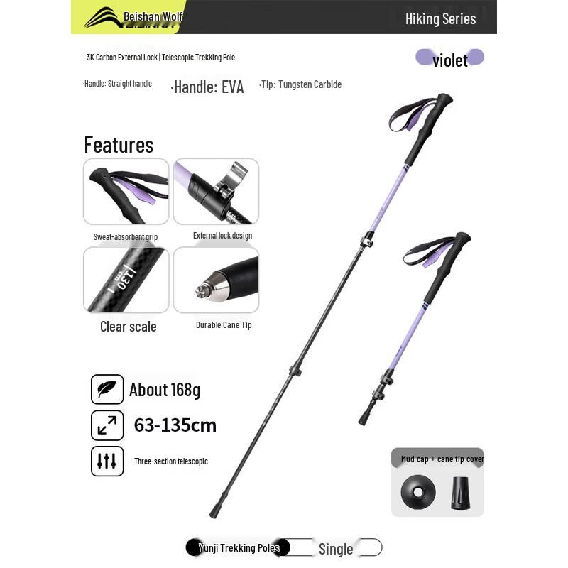Beishanlang Outdoor Telescopic Folding Trekking Pole