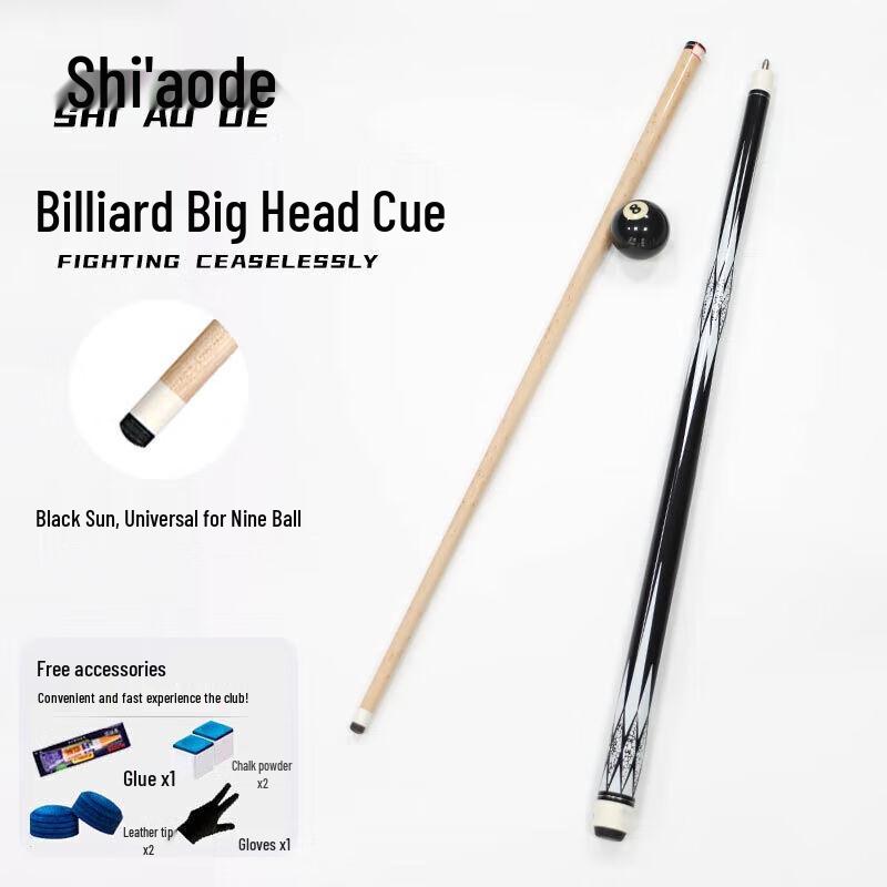 Shi'aode American Pool & Nine Ball 1/2 Split Cue