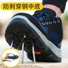 Anti-static, anti-smashing and anti-piercing steel head thick bottom wear-resistant and breathable safety protective shoes