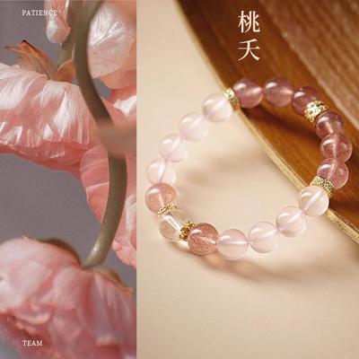 Perzikbloesem Natuurlijk Roze Kristal Aardbeienkristal Armband voor Vrouwen, Nieuwe Chinese Stijl Witte Kristal Gelukskraal Perzikbloesem Aantrekkend