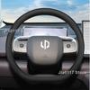 For LEAPMOTOR T03 C10 B10 C16 Car Steering Wheel Cover Auto Interior Non-slip