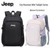 Jeep Kids Ultralight Water-Repellent School & Travel Backpack