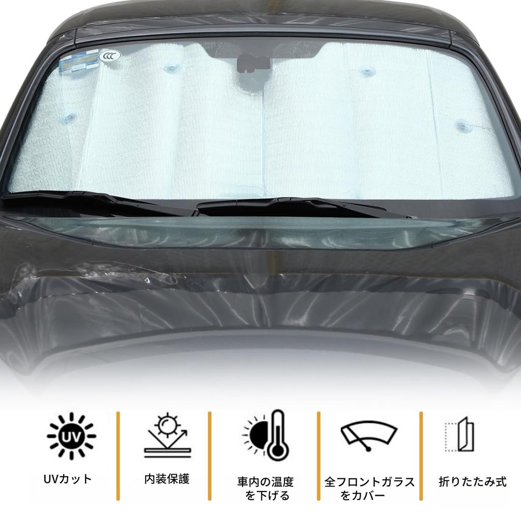 Car Sunshade for Mazda UV Front Car Sun Heat Heat UV Protection for Car Camping Cup MX-5 (2009-2015), Protection, Sunshade, Sunshade, Visor,
