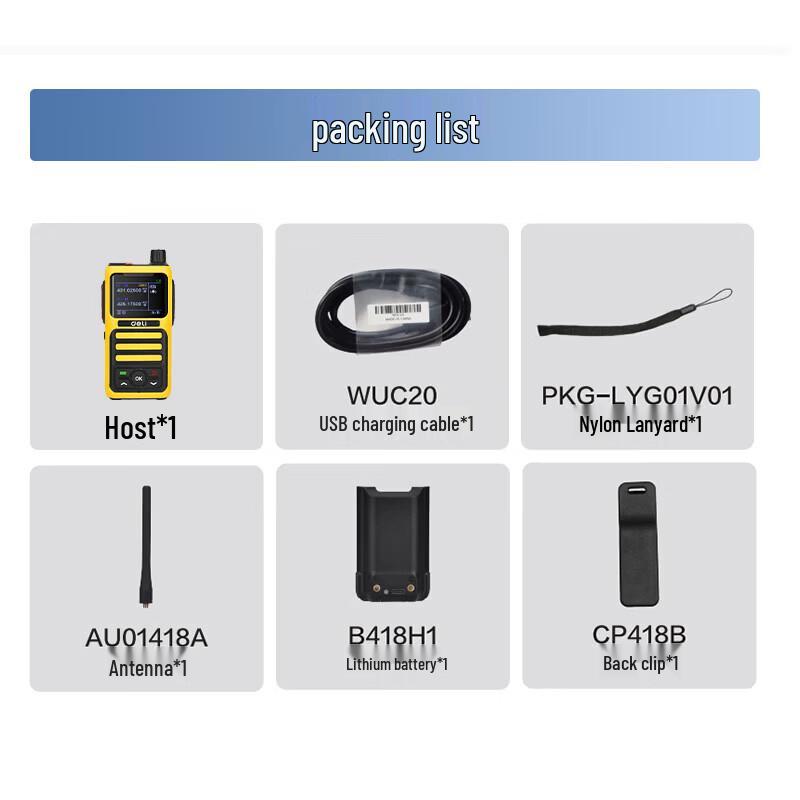 Deli DLB468Y Professional High-Power Walkie-Talkie (CN version)