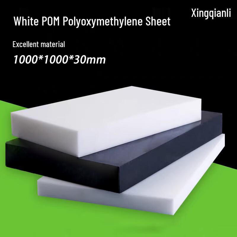 XingQianLi Acetal Sheet