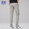 Romon Men's Slim Fit Casual Pants